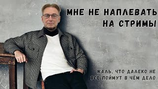 Стрим:  философ Андрей Макаров о мемах и юморе