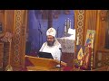 How God Addresses Those Who Claim to Be Religious - Father Mina Dimitri