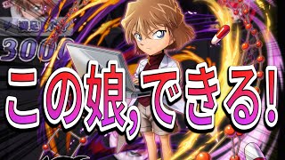 このアビスはかなり強い！コンボも簡単に3000！灰原哀入り魔単でシーズンマッチ【逆転オセロニア】