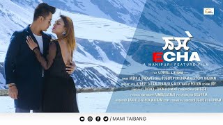 Wakhal || Shilheiba \u0026 Reshmi || Arbin \u0026 Omolata || Echa Movie Official Song Release 2021