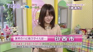 ハピはぴ・モーニング〜ハピモ〜 20110920 MC:未莉