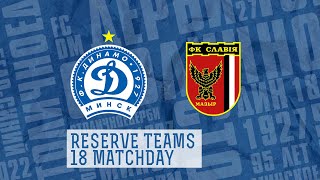Dinamo Minsk - Slavia Mozyr  LIVE | reserve teams