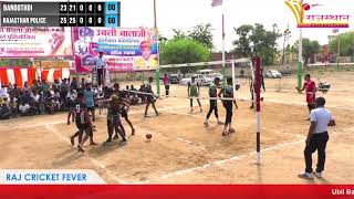 Live From #Ubali_Balaji #Volleyball Tournament #Khinwasar  Rajasthan Police Vs Balaji Dharam kanta