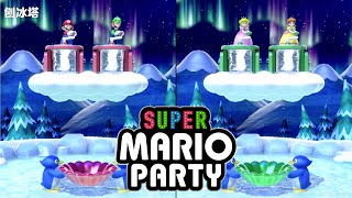 【超級瑪利歐派對】小遊戲 刨冰塔 。。。小小支持多多訂閱大大幫助。。。Super Mario Party Mini Game Tall Order #Super Mario Party