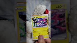 【33袋目】エラー出るまでカード開封 #Shorts #pokemon #open #ポケモンカード #開封