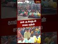 காலி குடங்களுடன் சாலை மறியல் pudukottai protest water issue newstamil24x7