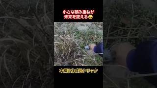 ゴミ拾い動画の意味が分からない？こういう活動している人がいる事を知ってもらう為ですが何か？🤔