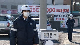 今年だけで12人犠牲に…「安全速度を守って」静岡県警が危険箇所で速度違反取り締まり