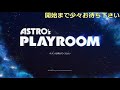 ps5をさっそく触ってみる！！ 【ps5】【playstation 5】【実況】