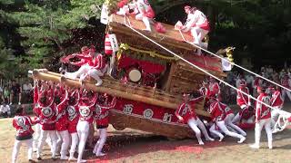 令和元年 太子町科長神社御祭礼 山田だんじり祭り 科長神社宮入