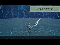 【pso2ngs】ハンター武器最強！パルチザンの使い方・立ち回り解説【ハンター・スピア】