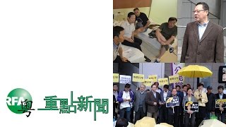 2015年3月2日 重點新聞 | 郭正鋼及13軍官被查/李柱銘及泛民議員應邀“預約拘捕”/浦志強案再退回警方補充偵查