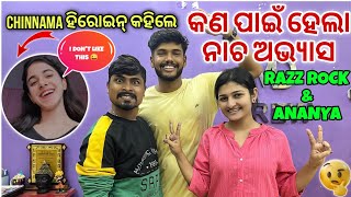 କଣ ପାଇଁ DANCE PRACTICE କଲେ RAAZ \u0026 ANANYA 🤔 || CHINNAMA ହିରୋଇନ୍ କହିଲେ I Don't Like This 🤪 ||