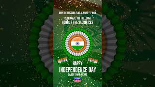 Happy Indian Independence Day | Saudi Tamil News | சவுதி அரேபியா செய்திகள் #sauditamilnews #gulfnews