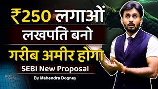 250 लगाओ लखपति बनो गरीब अमीर होगा || share market free course video in hindi by Mahendra Dogney