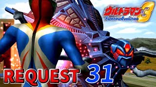 ウルトラマンFE3 - グローカービショップ (リクエスト Part 31)