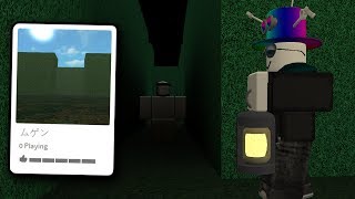 Scary Creepy Roblox Games 7 A Bump In The Night - 