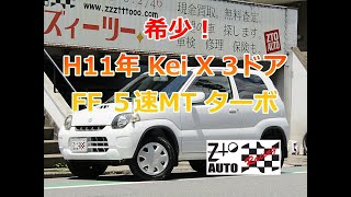 ZtoAUTO  Kei X 　貴重な3ドア　インタークーラーターボ　FF　５速マニュアル