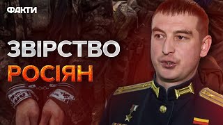 🤬 Р*зстрілом українських військ0в0п0лонених - черговий ВОЄННИЙ ЗЛОЧИН окупантів