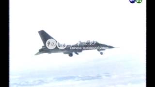 【歷史上的今天】1990.07.27_經國號B－1雙座戰機試飛