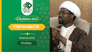 Annabi da Matakan n kariyar Kai- a shirin Fiyayyen halitta - E 147 - Tare da Sheikh Yusuf Judi