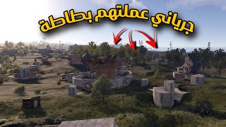 راست🔥عملت بيتي بنص كلانات😂سولو دو😍Rust