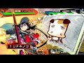 【三国志大戦】6枚大徳vs6枚文オウ