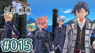 #015 軌跡好きの【創の軌跡】実況だよ