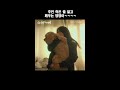 주말 아침 댕집사 공감 커여워서 잠 포기함ㅋㅋ🐶