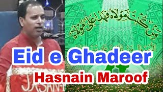 Eid e Ghadir | Ghadeer e Khum |  Special Hasnain Maroofi  August 9, 2020 / 1441
