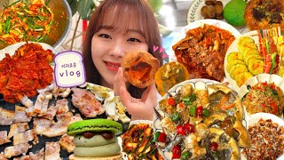 [일상 VLOG] 집밥 먹으며 꽉 찬 마음을 선물받은 일상들 🥘 (삼겹살 먹방 | 돌사장 회의 | 아빠랑 티키타카 | 이제이레시피언니네 | 간장게장 김치찜 잡채 전 꼬막무침 )