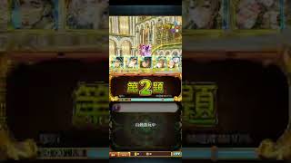 「問答RPG魔法使與黑貓維茲」黑貓維茲黃金挑戰2/24層/雷水AUTO PLAY