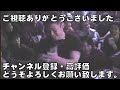 zero3現役25年「流水の如く