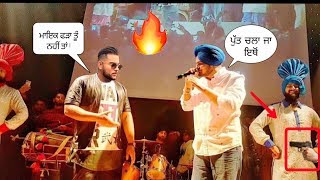 Sidhu moose wala live stage fight with karan aujla - ਪੈ ਗਿਆ ਪੰਗਾਂ 🔥🔥- Reply karan aujla 👊
