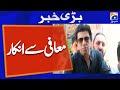 Faisal Vawda refuses to tender unconditional apology in contempt case | Breaking News