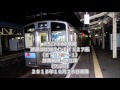 【全区間走行音】（ワンマン）えちごトキめき鉄道　妙高はねうまラインＥＴ１２７系　妙高高原→直江津