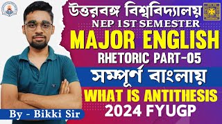 NBU NEP 1st Sem Major English | Antithesis (Rhetoric 05) | By - Bikki Sir | FYUGP #antithesis