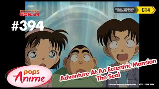 Detective Conan - Ep 394 - Adventure At An Eccentric Mansion The Seal | EngSub