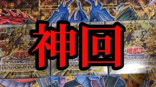 【遊戯王】半年以上売れ残っているBOXで優勝した