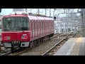 【比較動画】名鉄3500系と京成3700形の東洋gtoを比較してみた