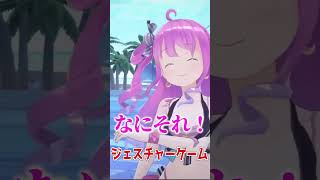 かなたんがジェスチャーしてるのは？【ホロライブ 切り抜き/天音かなた/沙花叉クロヱ/姫森ルーナ/ロボ子さん】