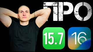 iOS 16 обновление | Обзор iOS 16 | Battery test iOS 16 | Время работы iOS 16 ​⁠
