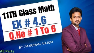 11th class math chapter 4 || 1st year math exercise 4.6 question number 1 to 6