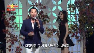 가수 김재실- 나는- 전국가요 스타쇼 32회