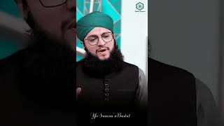 Ramadan Status Video Ringtone | Hafiz Tahir Qadri |#short #shortsvideo #viralvideo #viral #shorts