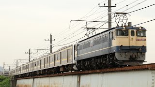 【原色牽引•甲種輸送】 EF65-2088+209系2100番台 6両 新鶴見信号場～鶴見通過