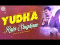 Yudha Raja Singam | Ps.Kerub Immanuel | New Christmas Songs  | New Tamil Christian Songs