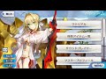 fgo「ネロ・クラウディウス〔キャスター〕」召喚 霊基再臨 絆lv.の演出