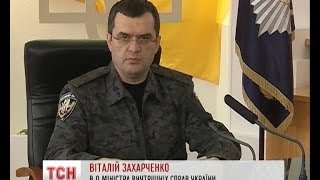 Захарченко офіційно дозволив силовикам вогнепальну зброю