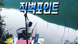 붕어낚시,떡붕어낚시,소양호 중층낚시 #소양호#신남#직벽포인트/Fishing鱼捕鱼/トクブンオ釣り/ตกปลา/fishing/へらぶな